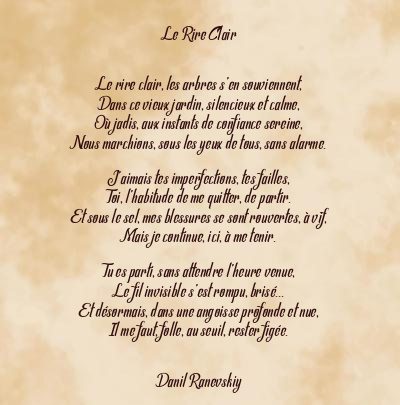 Le poème en image: Le Rire Clair