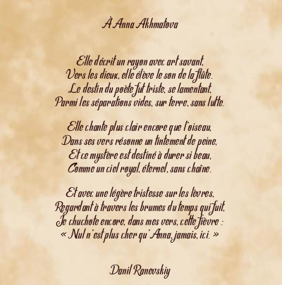 Le poème en image: À Anna Akhmatova