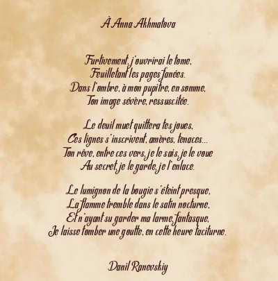 Le poème en image: À Anna Akhmatova