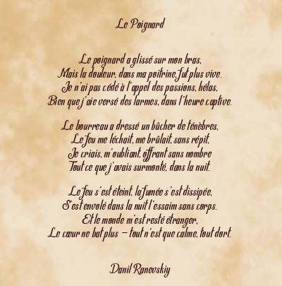 Le poème en image: Le Poignard