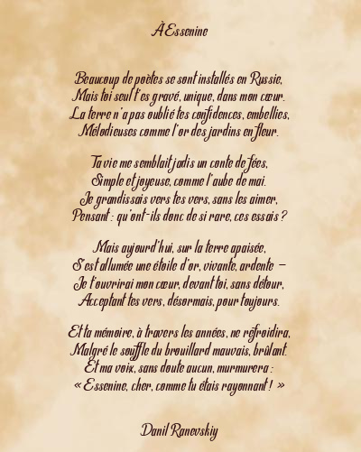 Le poème en image: À Essenine