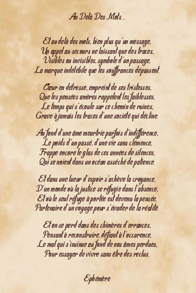 Le poème en image: Au Delà Des Mots…
