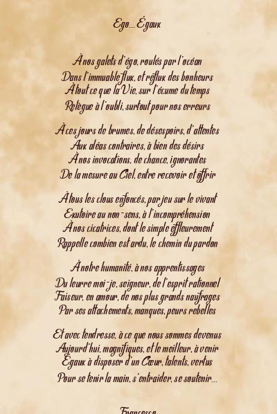 Le poème en image: Ego… Égaux