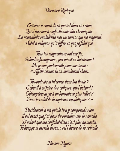 Le poème en image: Dernière Réplique