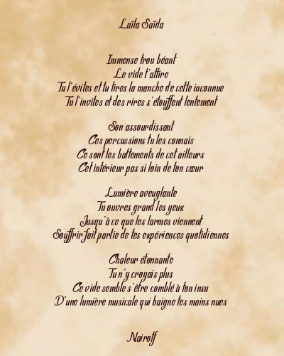 Le poème en image: Laïla Saïda