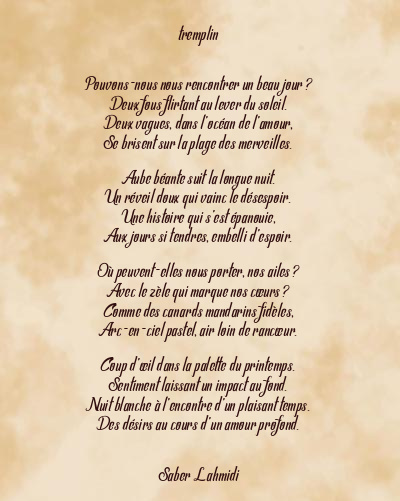 Le poème en image: Tremplin