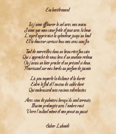 Le poème en image: Enchevêtrement