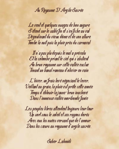 Le poème en image: Au Royaume D’argile Sacrée