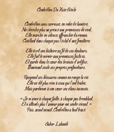 Le poème en image: Cendrillon Du Xxie Siècle