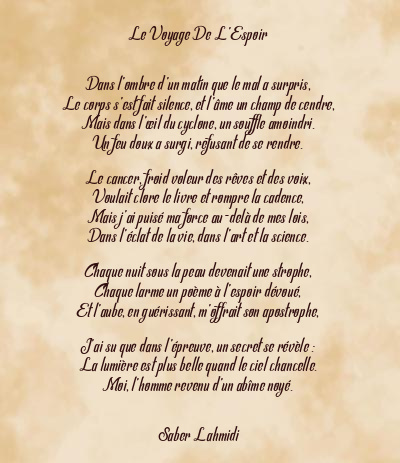 Le poème en image: Le Voyage De L’espoir