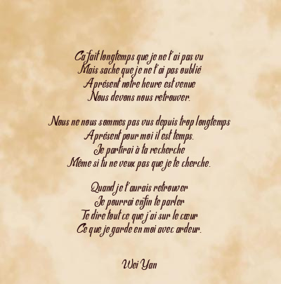 Le poème en image: 63457 - Sans Titre