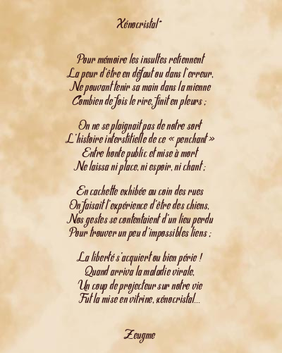 Le poème en image: Xénocristal