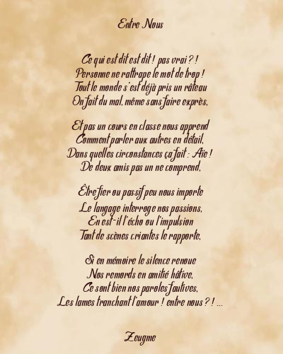 Le poème en image: Entre Nous