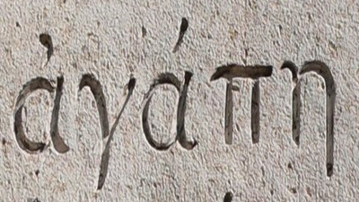 Poeme de Agapè Religat